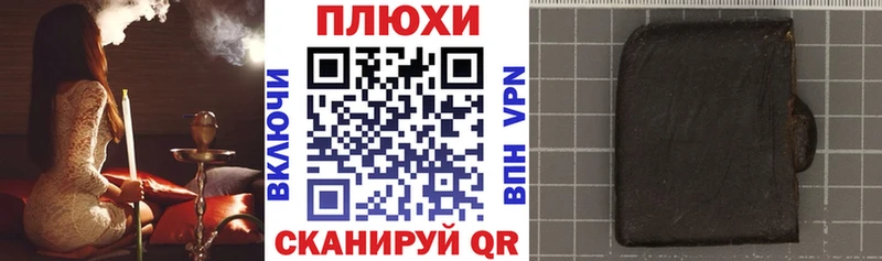 Где купить наркоту Курчалой ГАШ  COCAIN  Псилоцибиновые грибы  Бошки Шишки  mega как зайти  Мефедрон  Альфа ПВП  АМФЕТАМИН 