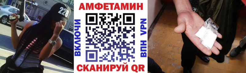 Амфетамин VHQ цена наркотик Курчалой