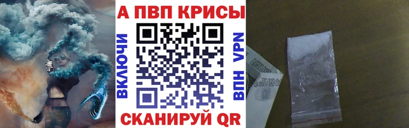 Alpha PVP крисы CK Курчалой