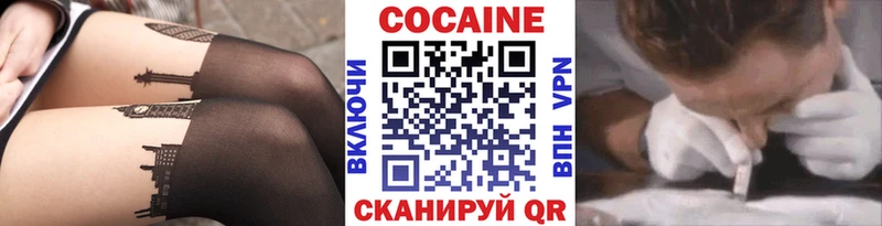 кракен зеркало  закладка  Курчалой  COCAIN Боливия 