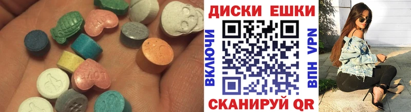 продажа наркотиков  Курчалой  Ecstasy 250 мг 