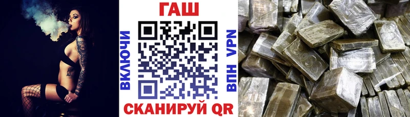 Гашиш hashish  мориарти наркотические препараты  Курчалой 