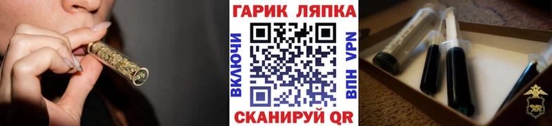 Гашиш гашик Курчалой