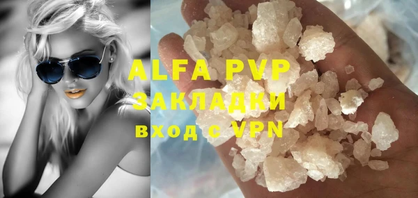 скорость mdpv Новодвинск