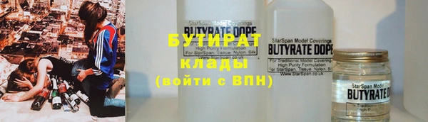 гидра Алзамай