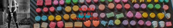 стаф Новокубанск