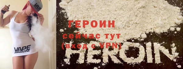 бошки Новозыбков