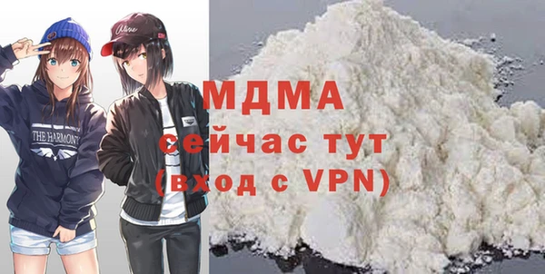 гидра Алексин