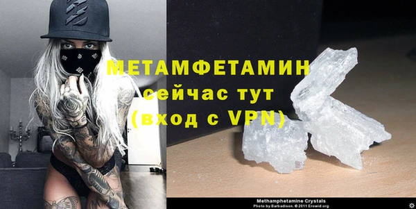 бошки Новозыбков