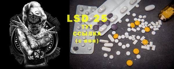 марки lsd Няндома