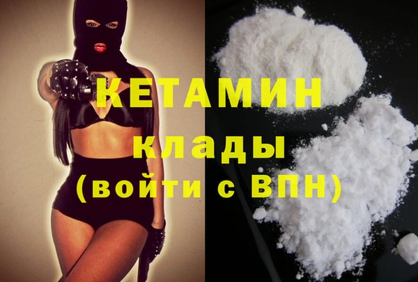 амфетамин Нязепетровск