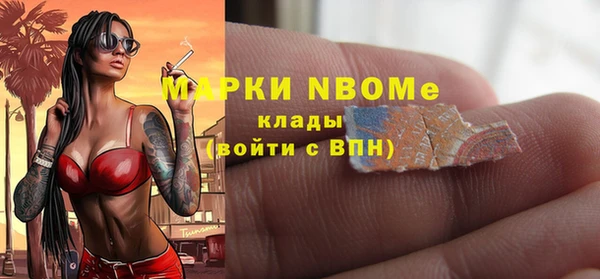 скорость mdpv Новодвинск