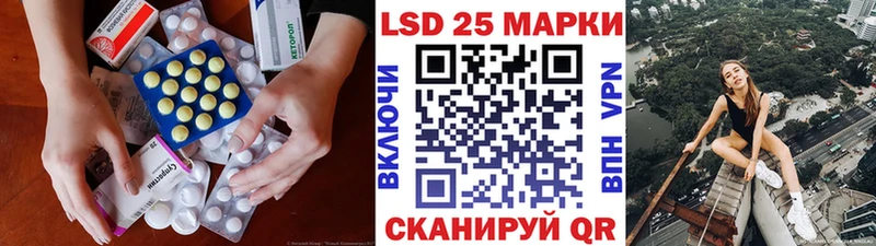 Лсд 25 экстази ecstasy цены кракен как зайти Курчалой