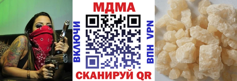 наркотики  Курчалой  МДМА кристаллы 