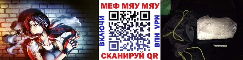 Мефедрон 4 MMC  купить  цена  Курчалой 
