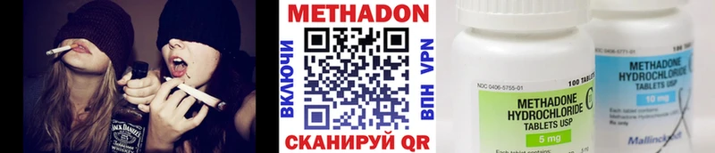 darknet формула  OMG зеркало  Курчалой  МЕТАДОН белоснежный 
