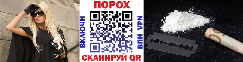 МЕТАМФЕТАМИН кристалл  KRAKEN рабочий сайт  Курчалой 