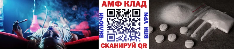 Метамфетамин пудра Курчалой