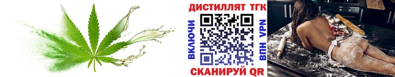 ТГК жижа  Курчалой 